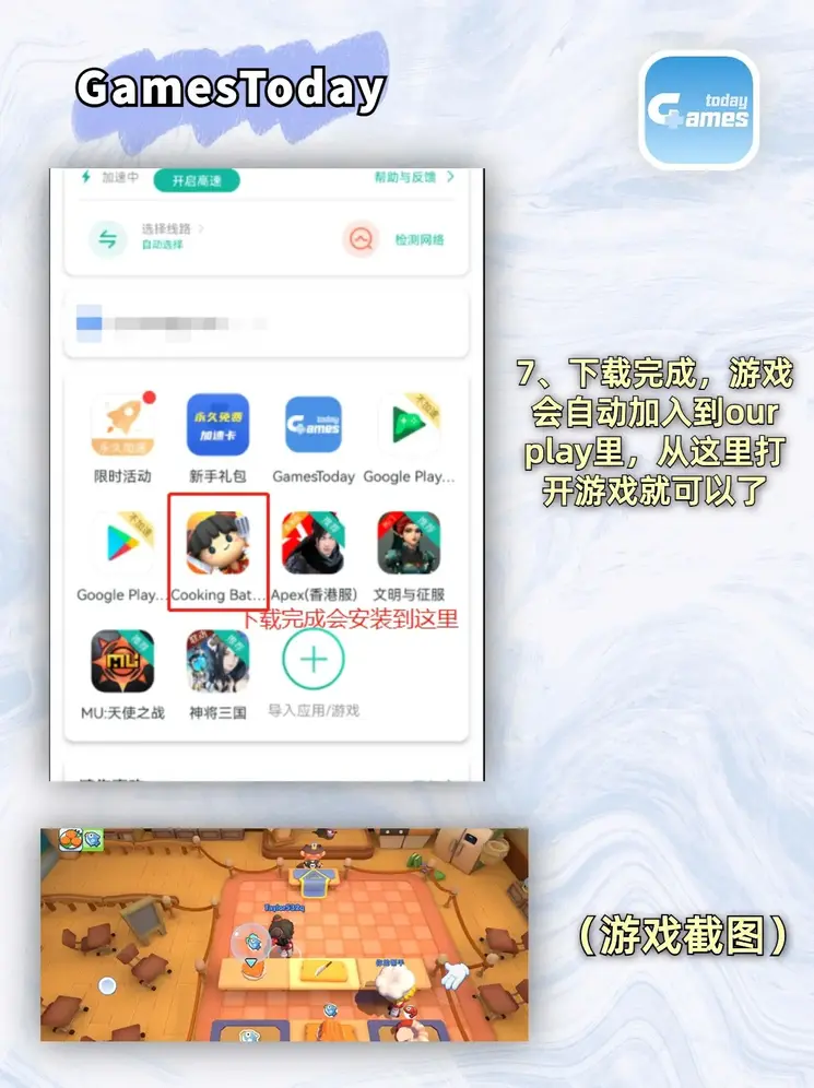 亚美电子游戏官网截图3