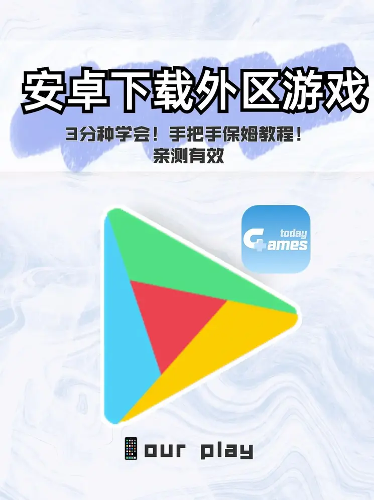 亚美电子游戏官网截图0