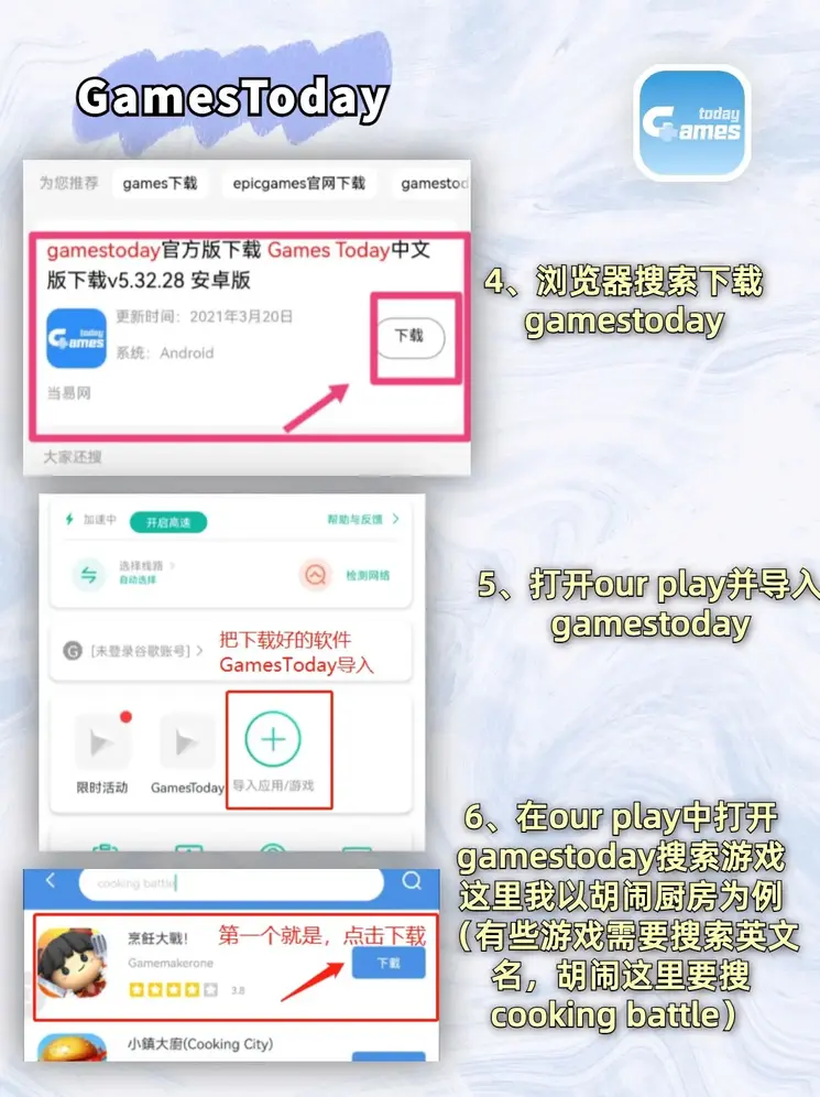 亚美电子游戏官网截图2